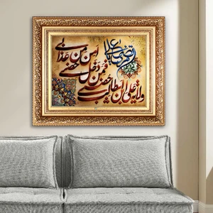 تابلو فرش دستباف فرش میرنظامی مدل ولایت علی ابن ابیطالب کد 1271