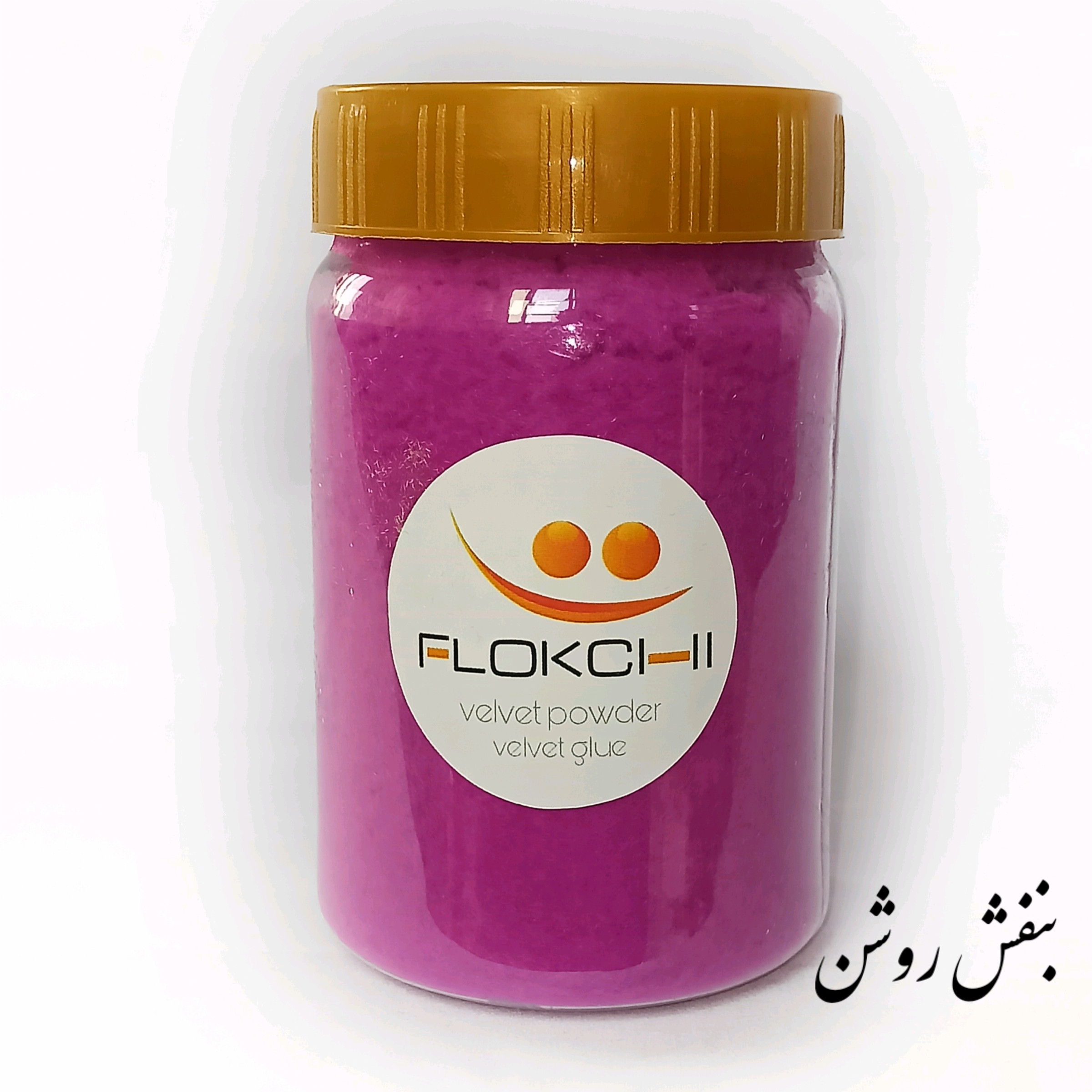 پودر مخمل فلوکچی مدل پلی آمید وزن ۸۰ گرم