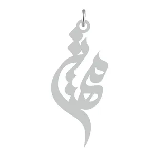 آویز گردنبند نقره کرابو طرح مهستی مدل Kn2-670