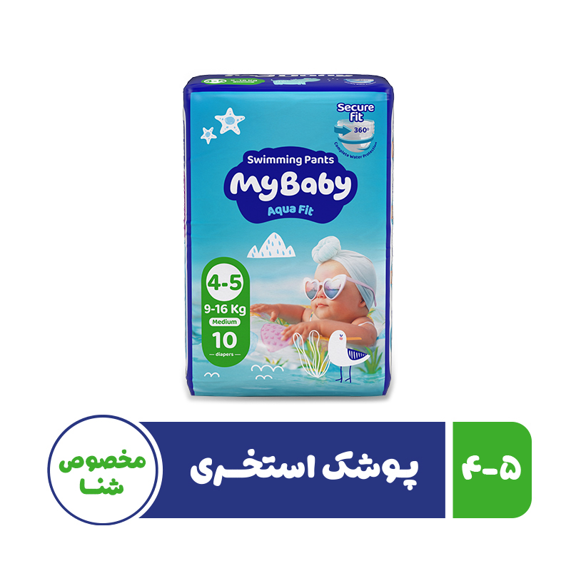 پوشک استخری مای‌بیبی مدل مخصوص شنا سایز 5-4 بسته 10 عددی