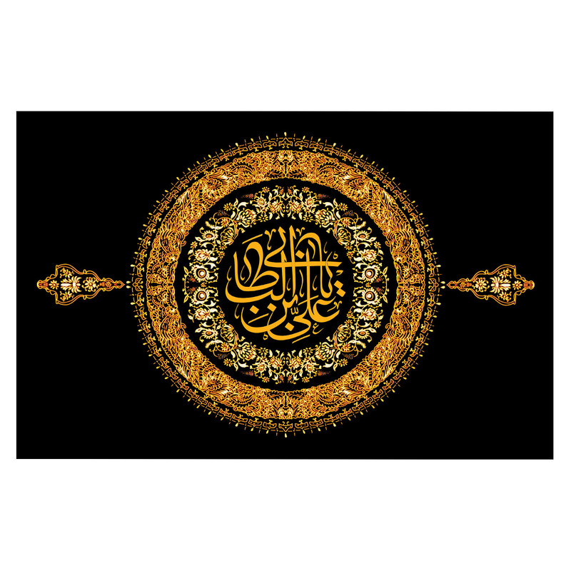  پرچم طرح مذهبی مدل شهادت علی بن ابی طالب کد 316D