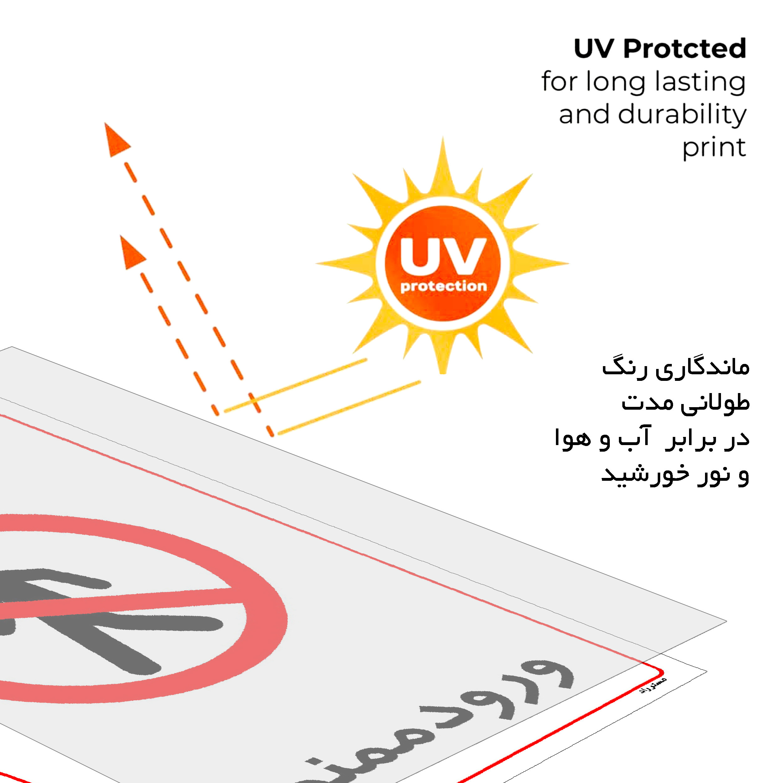 برچسب ایمنی مستر راد طرح ورود ممنوع مدل HSE-OSHA-0819 برچسب ایمنی مستر راد طرح ورود ممنوع مدل HSE-OSHA-0819