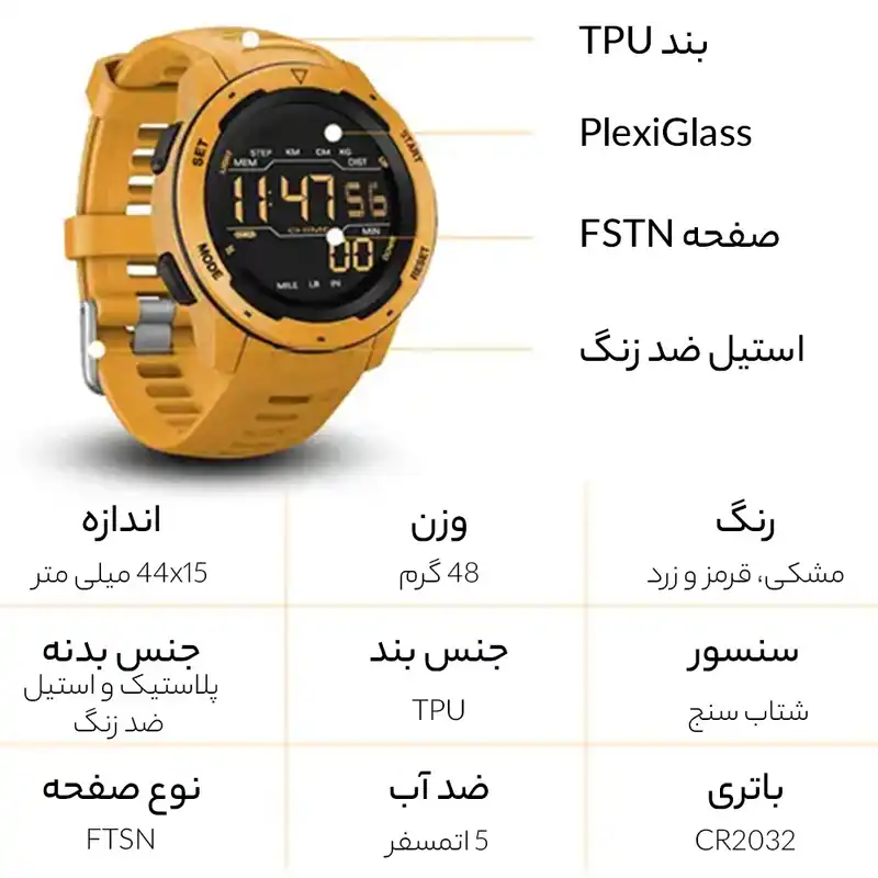 ساعت مچی دیجیتال کرونوس مدل پی100