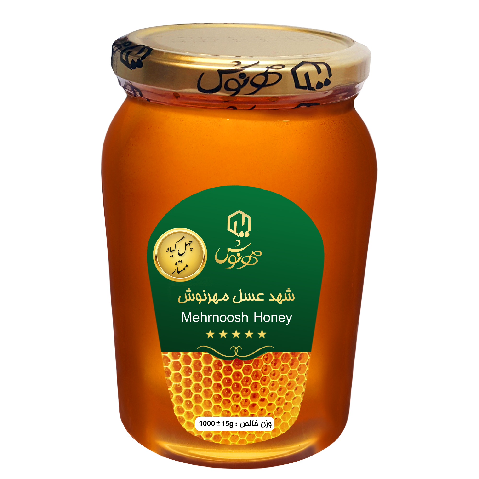 عسل چهل گیاه ممتاز مهرنوش - 1 کیلوگرم