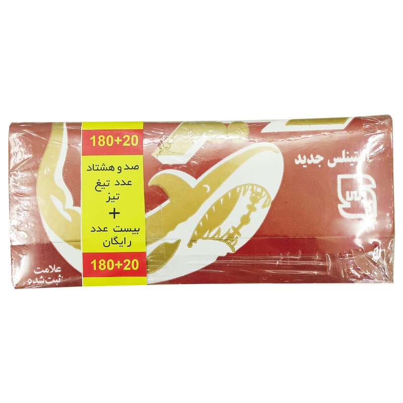  خودتراش تیز مدل TZ بسته 10 عددی