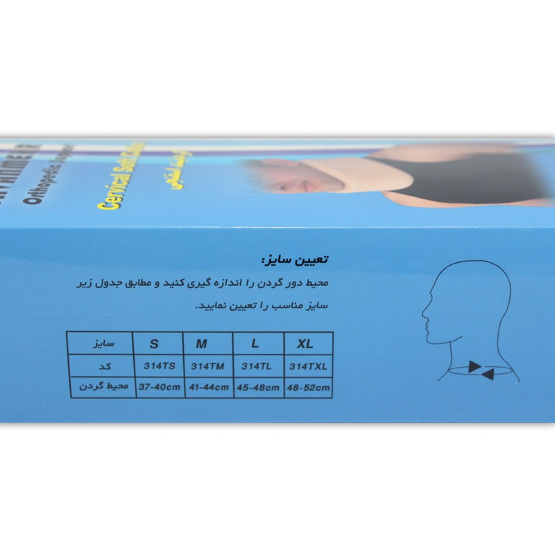 گردنبند طبی توانمهر کد 314