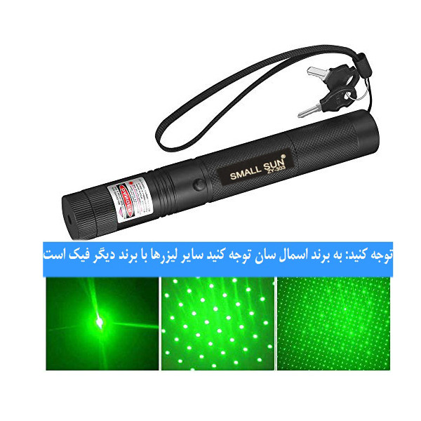 لیزر پوینتر اسمال سان مدل zy303 کد 220 1