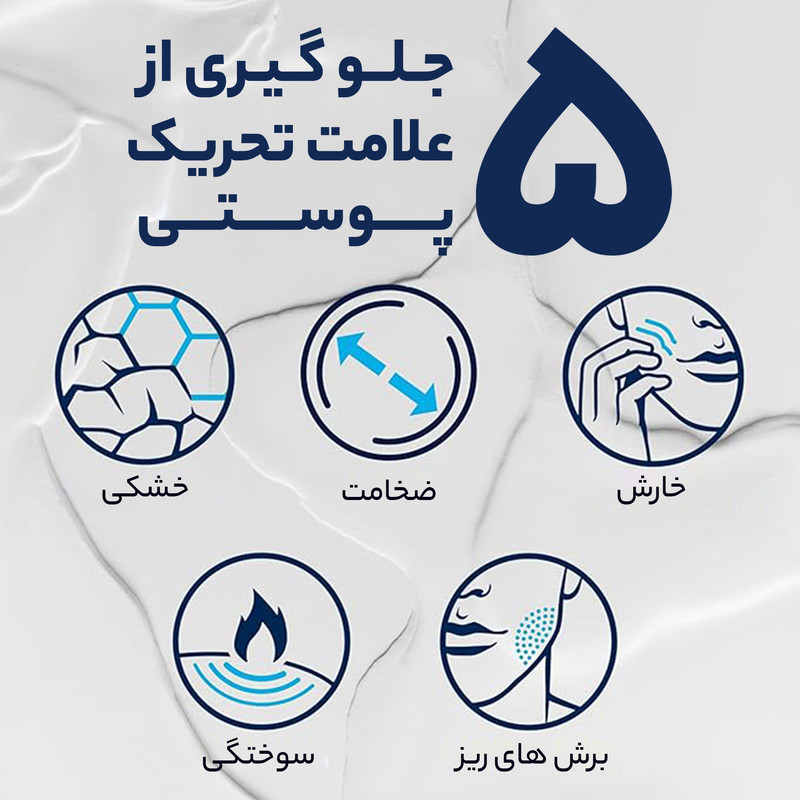 ژل اصلاح مردانه نیوآ مدل Sensitive حجم 200 میلی لیتر ژل اصلاح مردانه نیوآ مدل Sensitive حجم 200 میلی لیتر