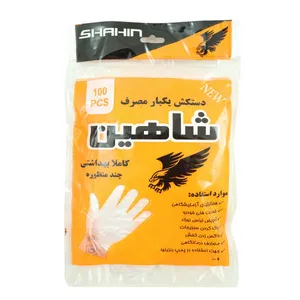دستکش یکبار مصرف شاهین کد 1 مجموعه 5 عددی