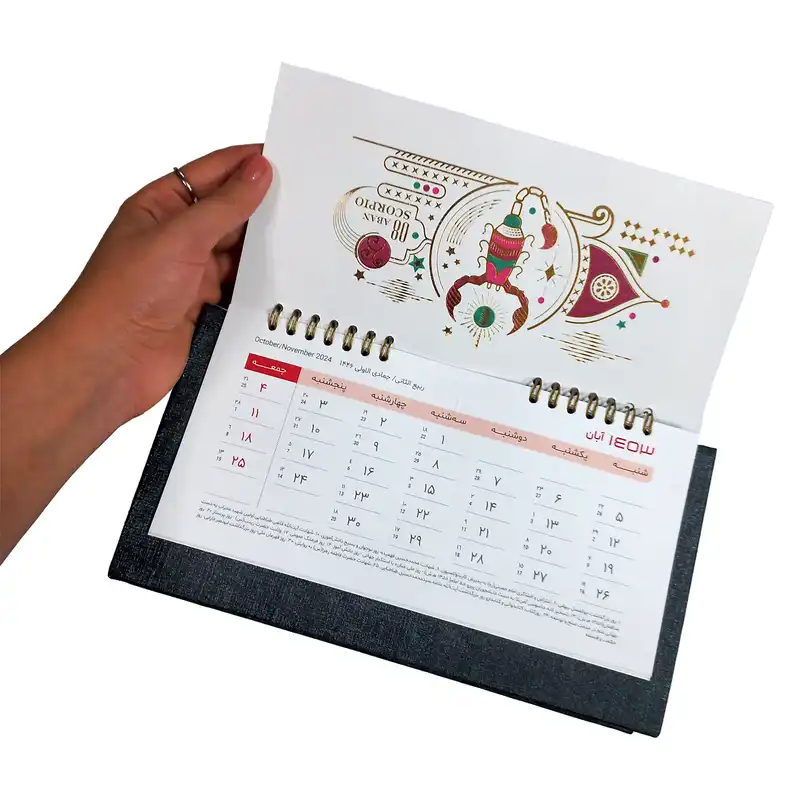 تقویم رومیزی سال 1403 مدل چوبی