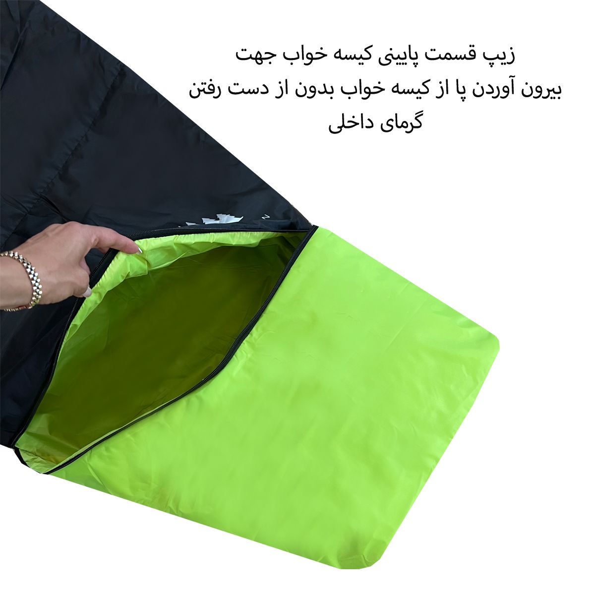 کیسه خواب فوروارد مدل FCLT3027-TRAVELER MOUNT -  - 16