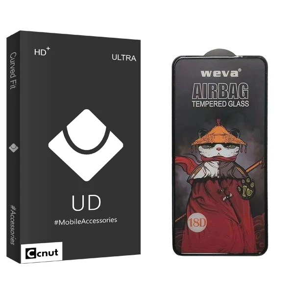 محافظ صفحه نمایش کوکونات مدل UDB2 Air Bag مناسب برای گوشی موبایل سامسونگ Galaxy S20 FE