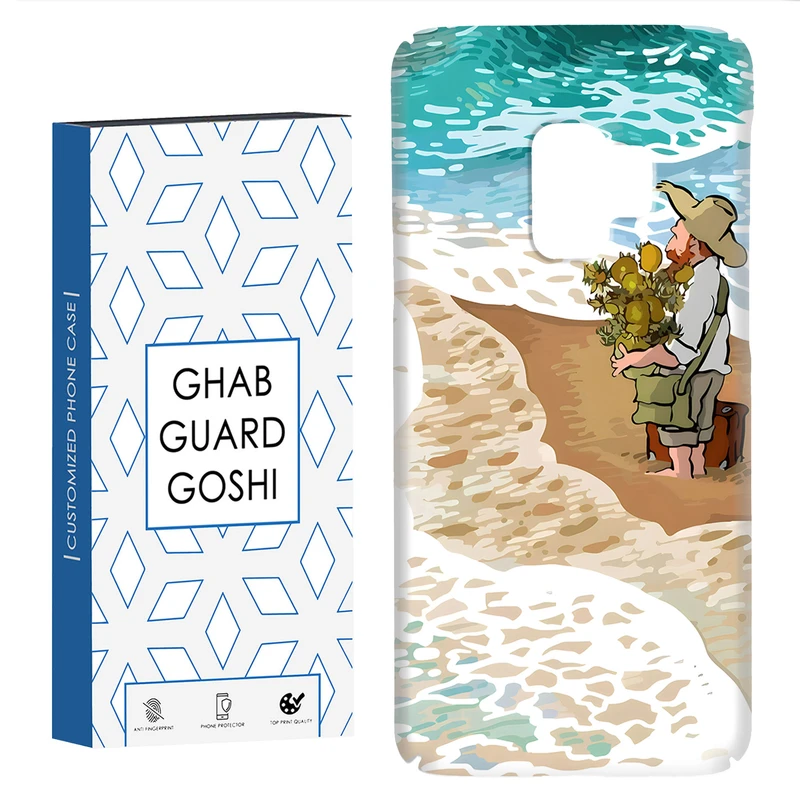کاور قاب گارد گوشی طرح مردانه کد Dimo-055 مناسب برای گوشی موبایل سامسونگ Galaxy S9