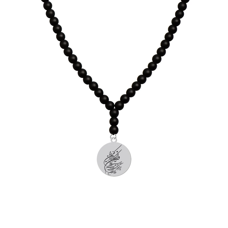 گردنبند هایکا طرح مذهبی دعای وان یکاد کد bg.jh 86