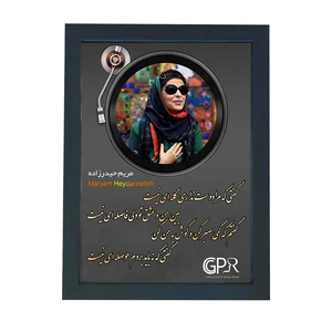 تابلو گالری چهره پرداز رخ مدل شاعران طرح مریم حیدرزاده کد GCPR_20150