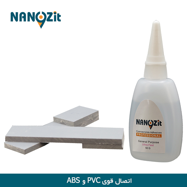 چسب قطره ای نانوزیت مدل general purpose حجم 50 میلی لیتر