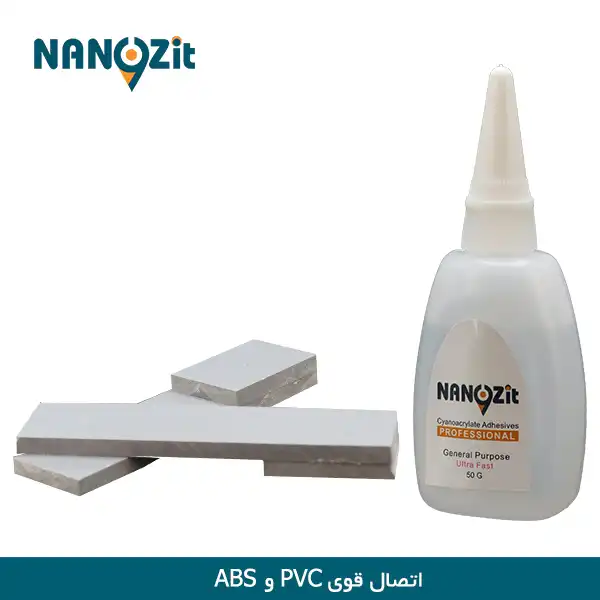 چسب قطره ای نانوزیت مدل general purpose حجم 50 میلی لیتر