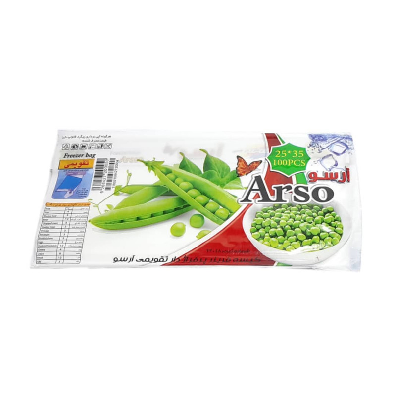 کیسه فریزر آرسو مدل akf بسته 100 عددی