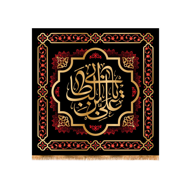 پرچم مربعی مدل شهادت حضرت علی (ع) كد 6192S