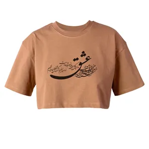 کراپ‌تاپ آستین کوتاه زنانه مدل عشق کد L338 k