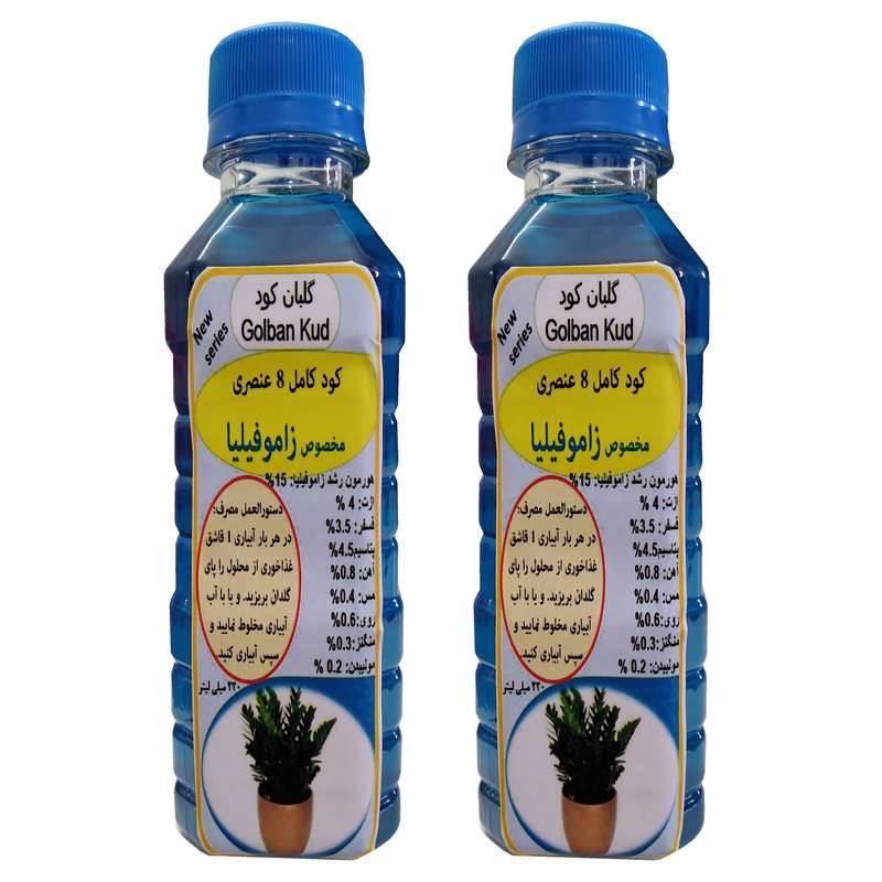 کود مایع مرکب زاموفیلیا مدل GLBK حجم کل 440 میلی لیتر بسته دو عددی