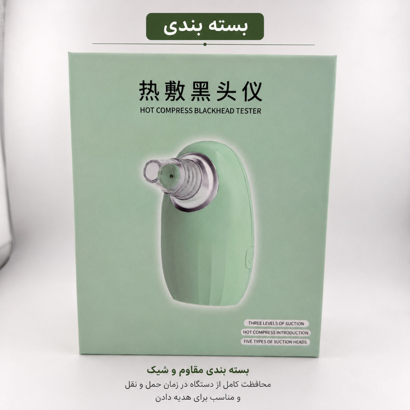 میکرودرم مدل Hot Compress به همراه 5 عدد سری