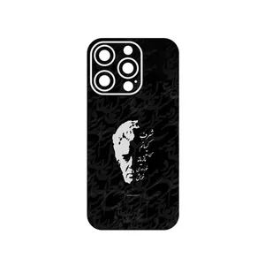 MAHOOT Ahmad_Shamlou Cover Sticker for Apple iPhone 14 Pro