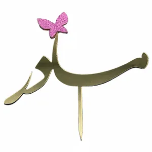 تاپر کیک طرح مادر