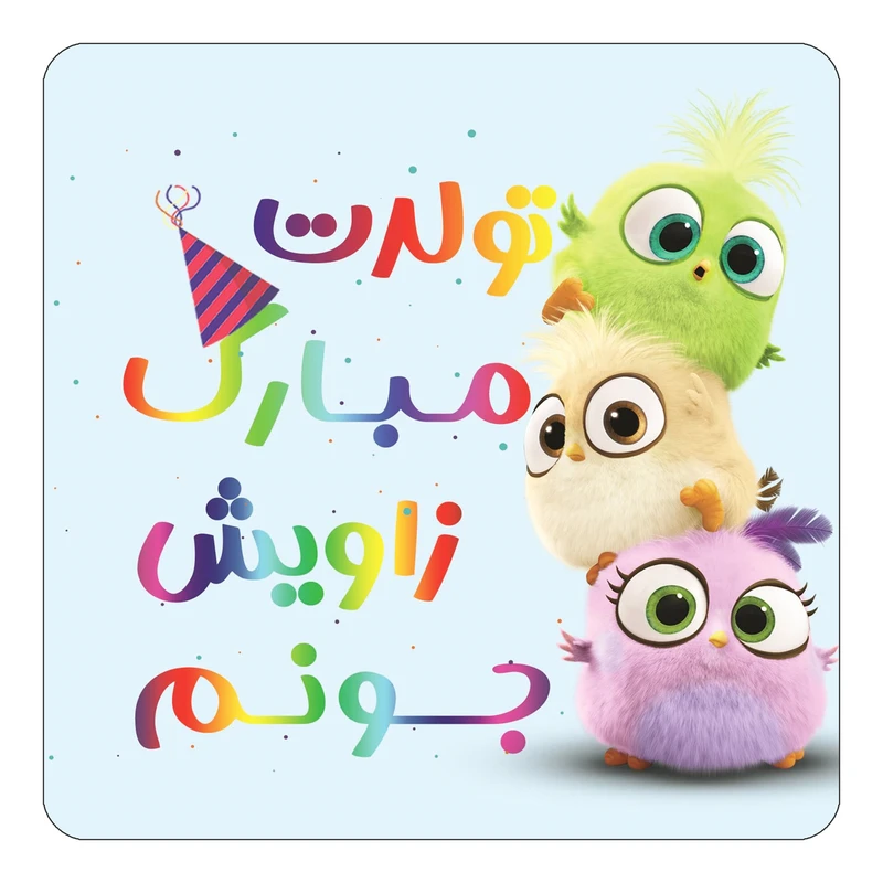 مگنت کاکتی طرح تولد زاویش مدل پرندگان خشمگین Angry Birds کد mg58617