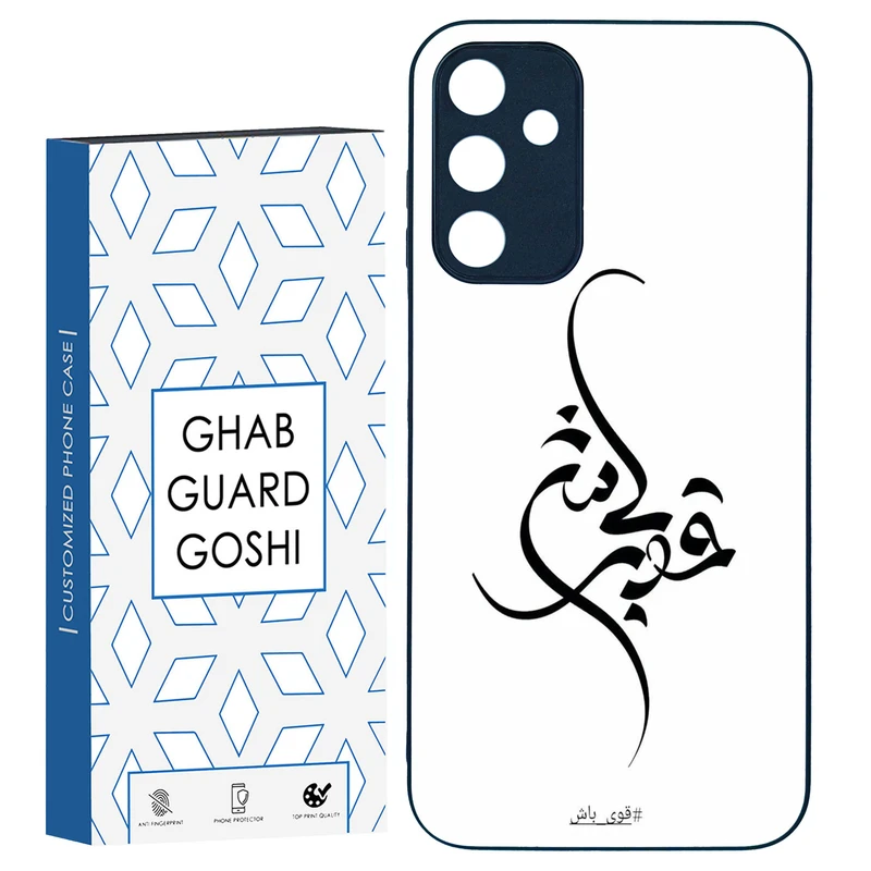 کاور قاب گارد گوشی طرح قوی باش کد TPU-148 مناسب برای گوشی موبایل سامسونگ Samsung A15