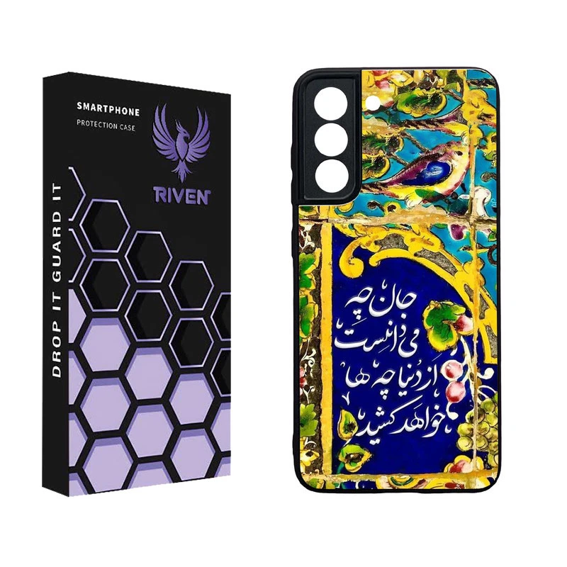 کاور ریون  مدل RI3-6 مناسب برای گوشی موبایل سامسونگ Galaxy S21 FE