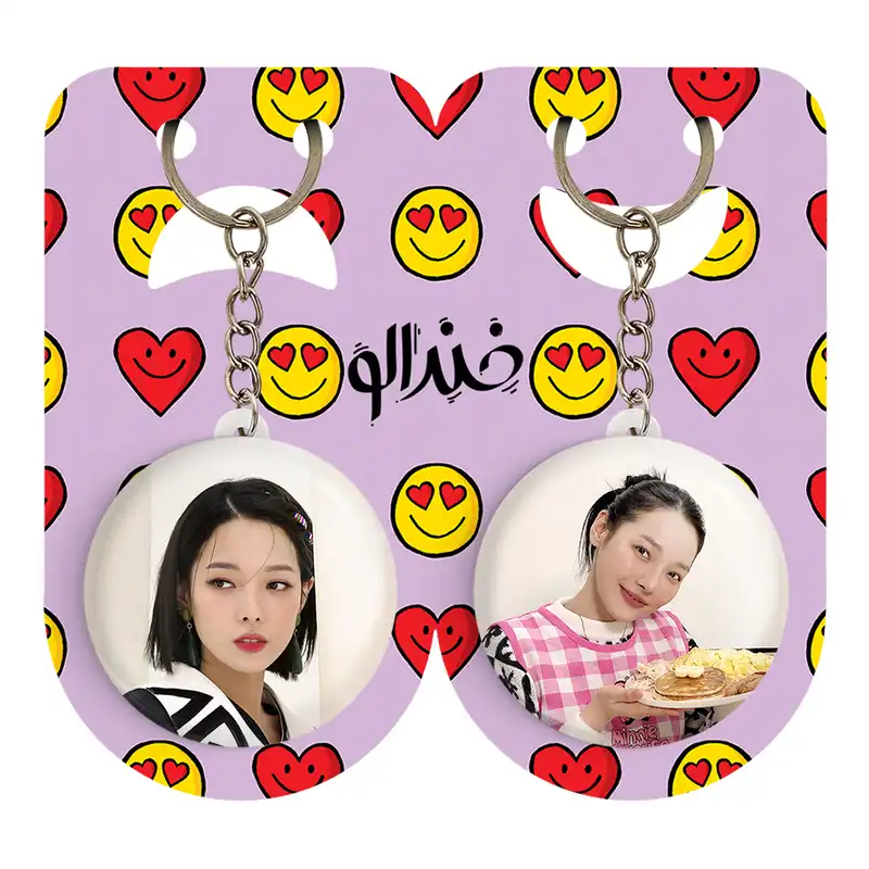 جاکلیدی خندالو مدل سومین گروه کارد Kard کد 2014620142 مجموعه 2 عددی