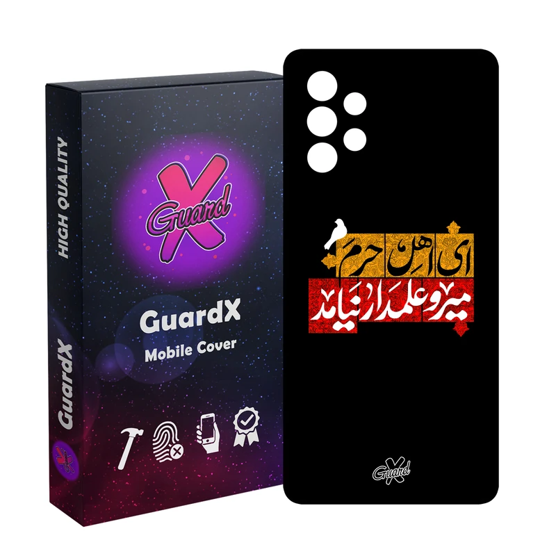 کاور گارد ایکس طرح محرم 3 مدل Glass10458 مناسب برای گوشی موبایل سامسونگ Galaxy A32 4G