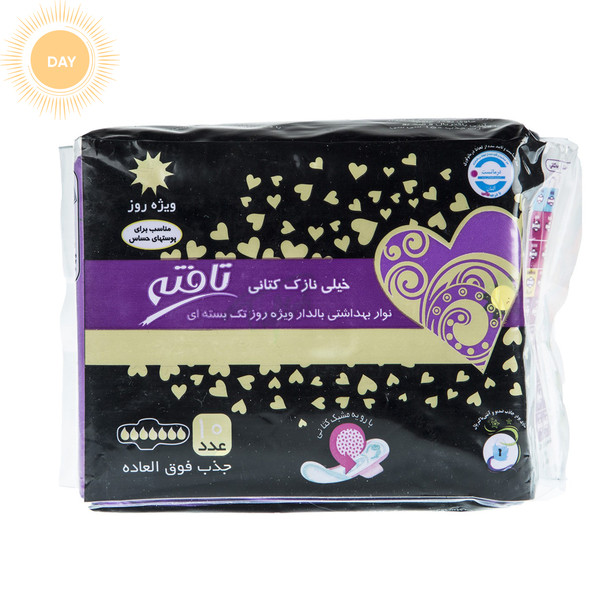 بهداشت زنان فروشگاه اینترنتی دیجی کالا