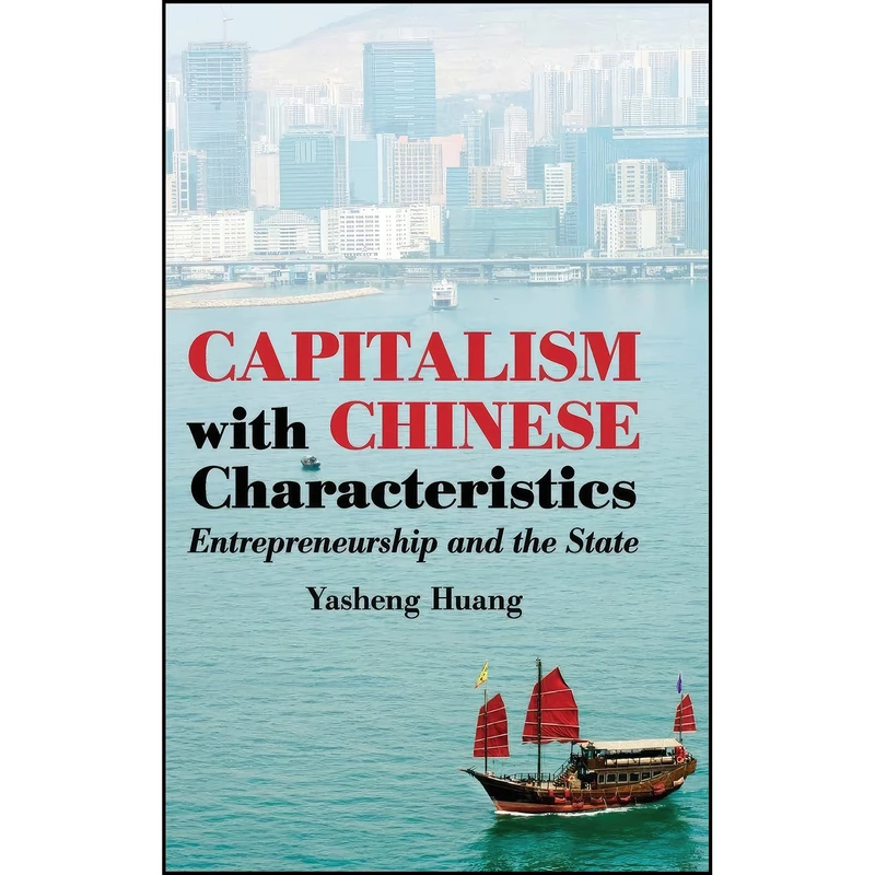 کتاب Capitalism with Chinese Characteristics اثر Yasheng Huang انتشارات Cambridge University Press