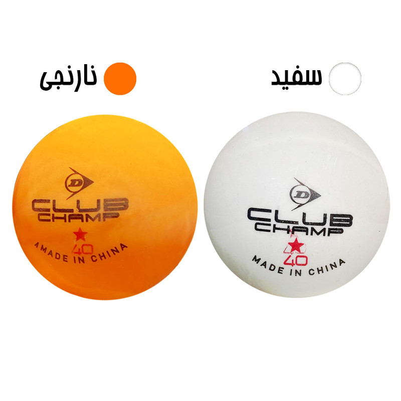 توپ پینگ پنگ مدل Club Champ-1star-40 بسته 6 عددی