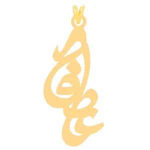 آویز گردنبند طلا 18 عیار زنانه الن نار مدل ELN31063