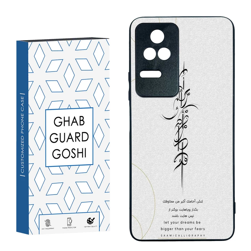 کاور قاب گارد گوشی طرح نوشته کد TPU-150 مناسب برای گوشی موبایل شیائومی  Redmi K40S / Poco F4 5G