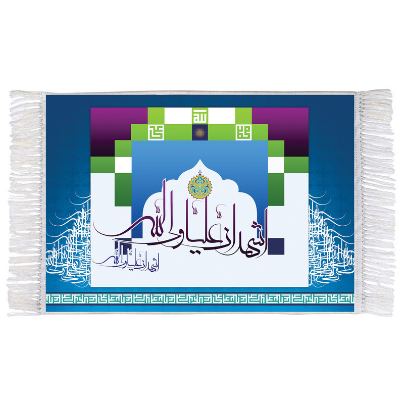 فرش ماشینی دیوارکوب اطلس آبی طرح اشهد ان علیا ولی الله مدل T3495 فرش ماشینی دیوارکوب اطلس آبی طرح اشهد ان علیا ولی الله مدل T3495