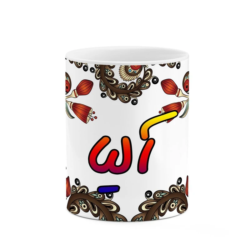 ماگ کاکتی مدل اسم آلیا طرح سنتی گل و بته کد mgh43739