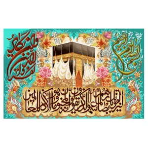 نخ و نقشه تابلوفرش مدل 2248