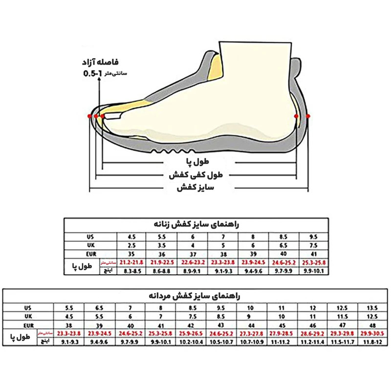 کفش مخصوص پیاده روی زنانه هامتو مدل 610049B