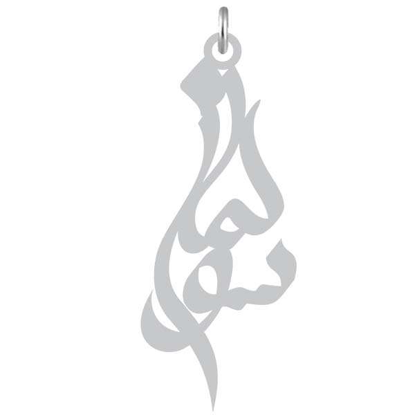 آویز گردنبند نقره کرابو طرح سولماز مدل Kn2-919