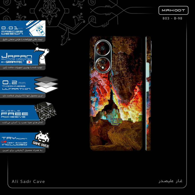 برچسب پوششی ماهوت مدل Ali Sadr Cave-FullSkin مناسب برای گوشی موبایل اپو A58 4G