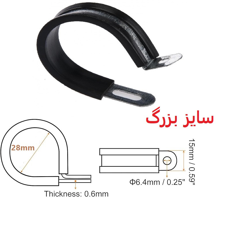 بست لوله فلکسی مدل Q20-25-28 بسته 20 عددی بست لوله فلکسی مدل Q20-25-28 بسته 20 عددی