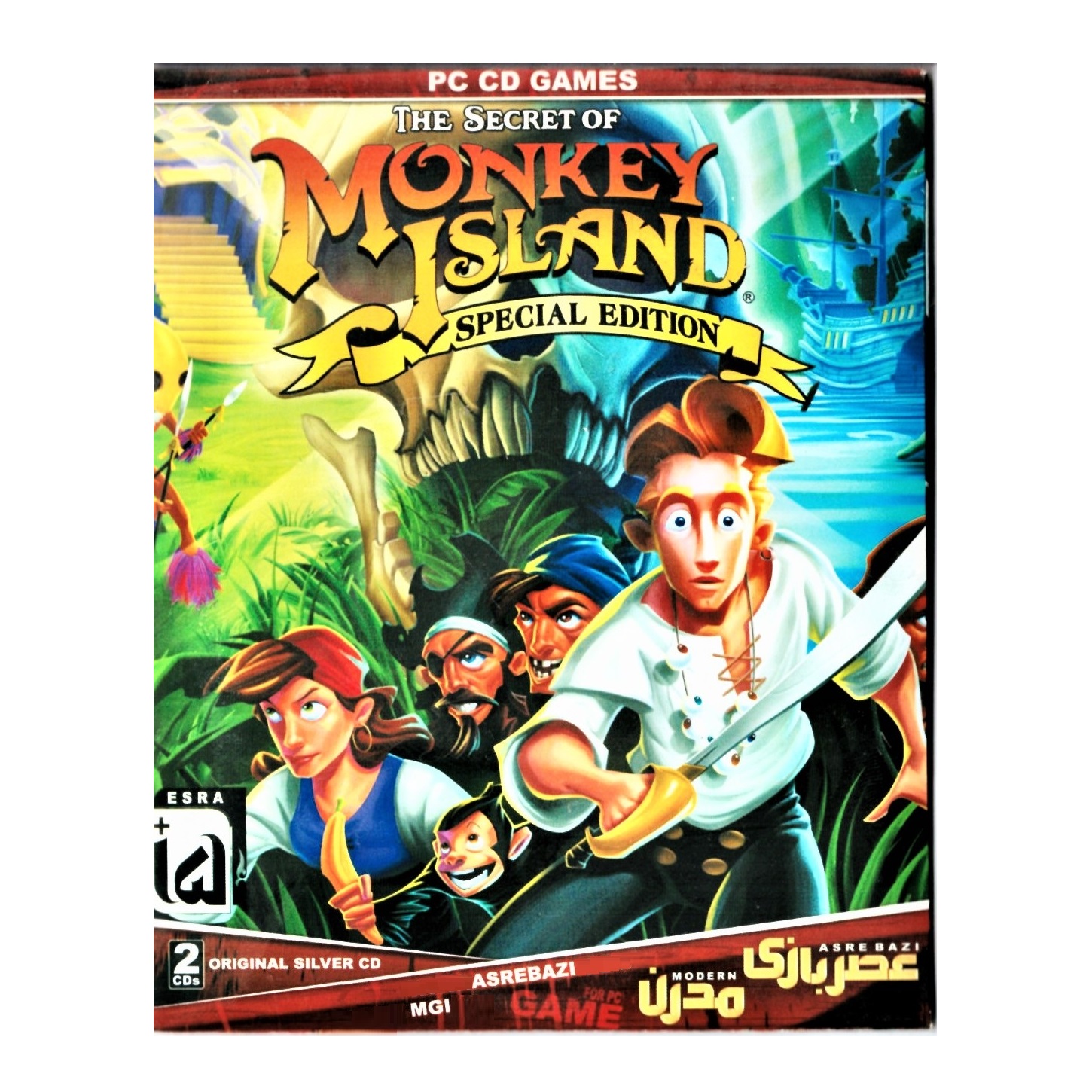 بازی The Secret of Monkey Island مخصوص PC