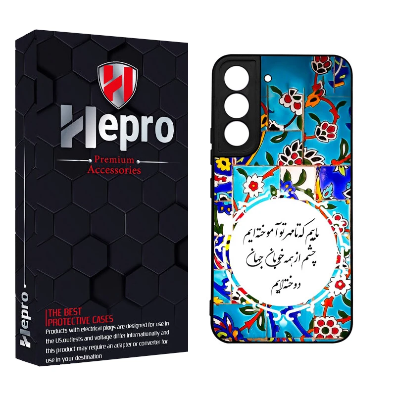 کاور هپرو طرح فانتزی مدل TPU مناسب برای گوشی موبایل سامسونگ Galaxy S21