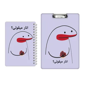 تخته شاسی مدل میقولی کد 2408 سایز A4 به همراه دفتر