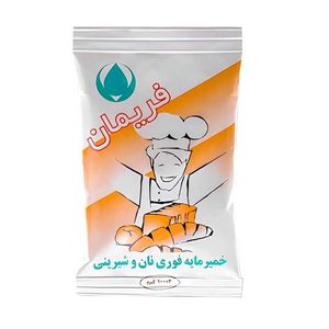 خمیرمایه خشک فعال فوری فریمان – 100 گرم