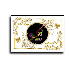 تابلو خطاطی طرح اسم نيکو کد b905